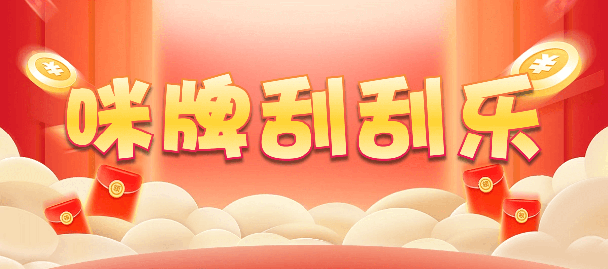加拿大28预测,加拿大开奖,加拿大PC28结果,pc预测咪牌